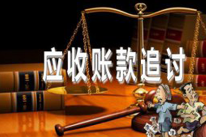 太仓清债公司：物流公司运费全清，讨债团队效率高！