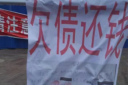 太仓清债公司